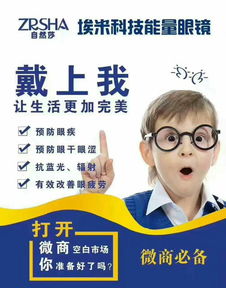 瑞軒商貿15大核心產品全解析——專業品質，一站采購